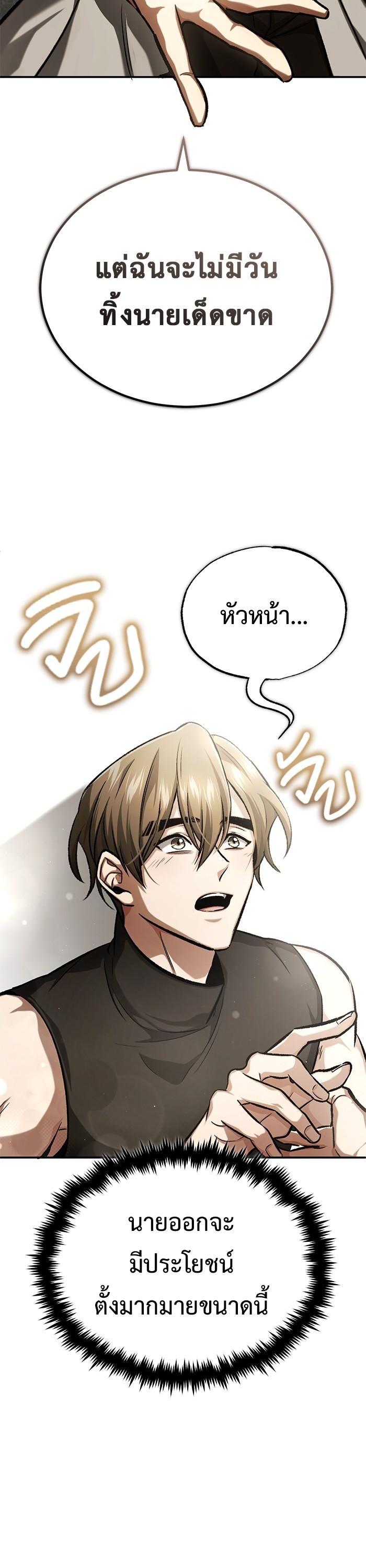 Manga-lc-com อ่านมังงะ อ่านการ์ตูน ออนไลน์ ฟรี Regressor’s Life After Retirement ตอนที่ 1 2 3 4 5 6 7 8 9 10 11 12 13 14 ฟรี ไม่มีโฆษณา Manga-lc - อ่าน มังงะ อ่าน การ์ตูน ออนไลน์ อ่านมังงะ ฟรี