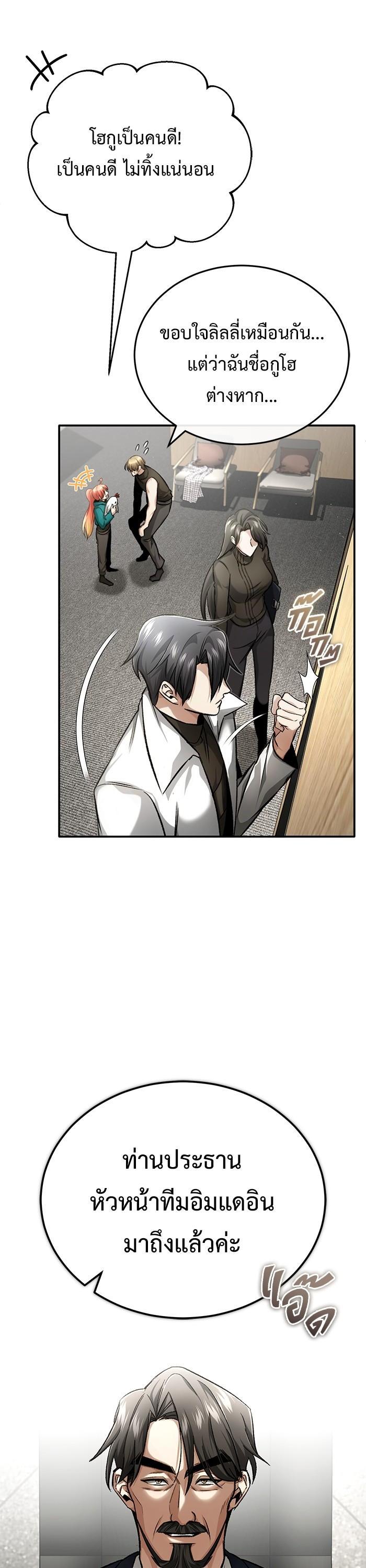 Manga-lc-com อ่านมังงะ อ่านการ์ตูน ออนไลน์ ฟรี Regressor’s Life After Retirement ตอนที่ 1 2 3 4 5 6 7 8 9 10 11 12 13 14 ฟรี ไม่มีโฆษณา Manga-lc - อ่าน มังงะ อ่าน การ์ตูน ออนไลน์ อ่านมังงะ ฟรี