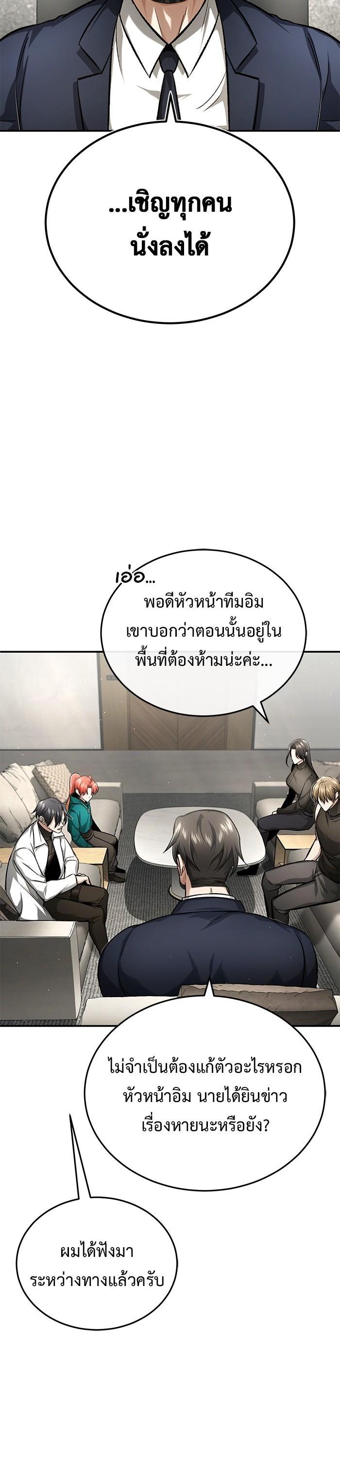 Manga-lc-com อ่านมังงะ อ่านการ์ตูน ออนไลน์ ฟรี Regressor’s Life After Retirement ตอนที่ 1 2 3 4 5 6 7 8 9 10 11 12 13 14 ฟรี ไม่มีโฆษณา Manga-lc - อ่าน มังงะ อ่าน การ์ตูน ออนไลน์ อ่านมังงะ ฟรี