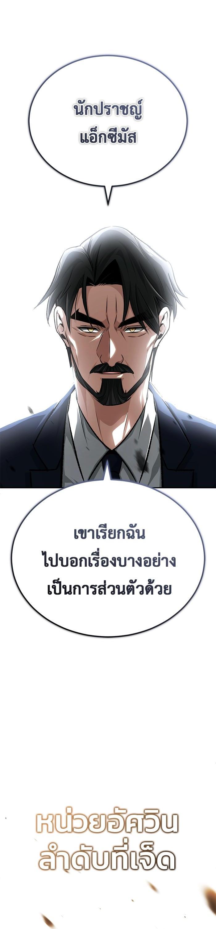 Manga-lc-com อ่านมังงะ อ่านการ์ตูน ออนไลน์ ฟรี Regressor’s Life After Retirement ตอนที่ 1 2 3 4 5 6 7 8 9 10 11 12 13 14 ฟรี ไม่มีโฆษณา Manga-lc - อ่าน มังงะ อ่าน การ์ตูน ออนไลน์ อ่านมังงะ ฟรี
