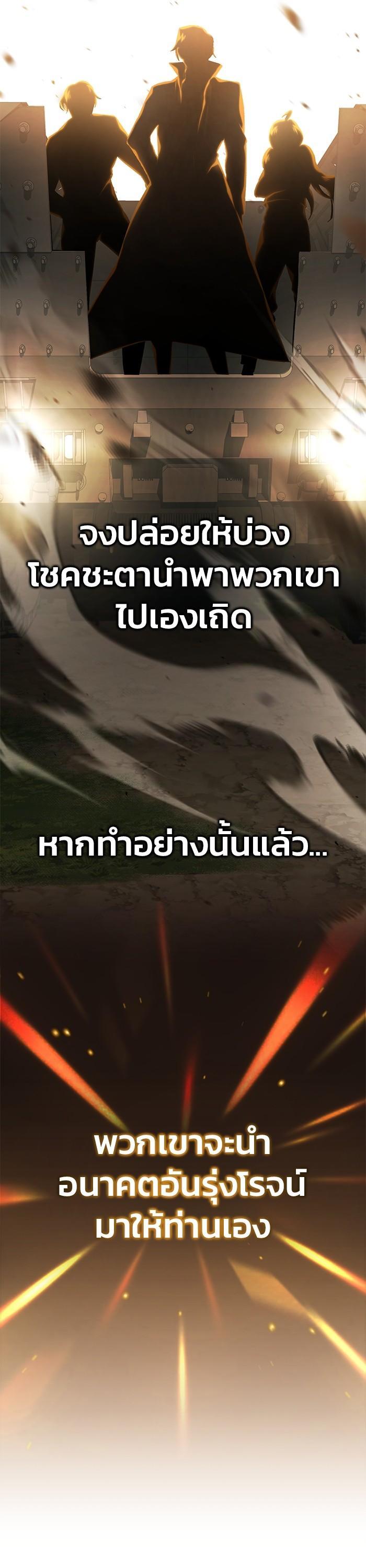 Manga-lc-com อ่านมังงะ อ่านการ์ตูน ออนไลน์ ฟรี Regressor’s Life After Retirement ตอนที่ 1 2 3 4 5 6 7 8 9 10 11 12 13 14 ฟรี ไม่มีโฆษณา Manga-lc - อ่าน มังงะ อ่าน การ์ตูน ออนไลน์ อ่านมังงะ ฟรี