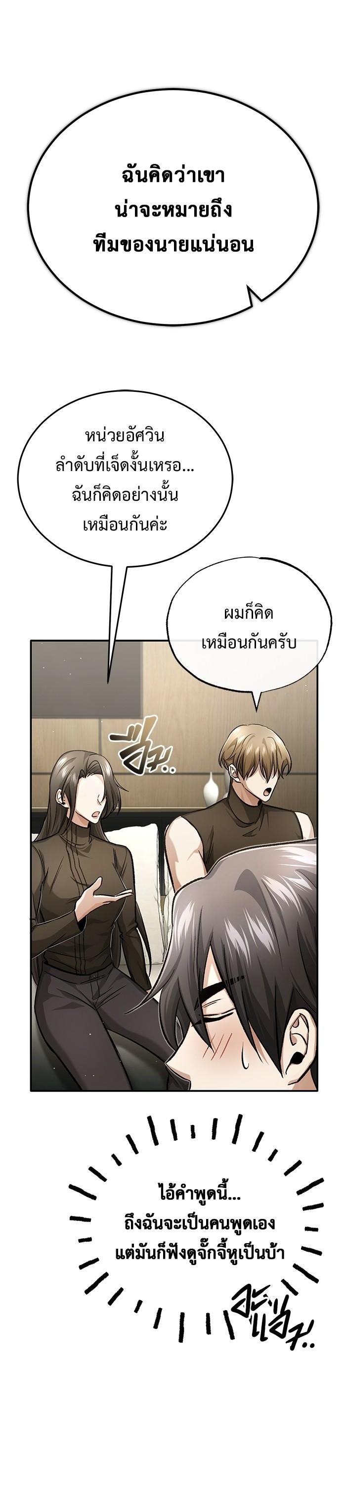 Manga-lc-com อ่านมังงะ อ่านการ์ตูน ออนไลน์ ฟรี Regressor’s Life After Retirement ตอนที่ 1 2 3 4 5 6 7 8 9 10 11 12 13 14 ฟรี ไม่มีโฆษณา Manga-lc - อ่าน มังงะ อ่าน การ์ตูน ออนไลน์ อ่านมังงะ ฟรี