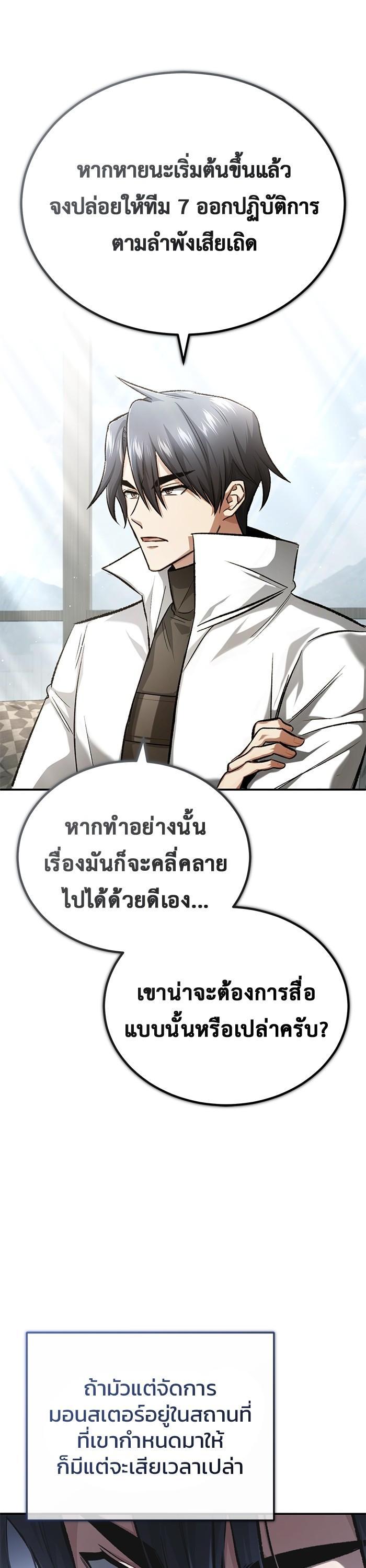 Manga-lc-com อ่านมังงะ อ่านการ์ตูน ออนไลน์ ฟรี Regressor’s Life After Retirement ตอนที่ 1 2 3 4 5 6 7 8 9 10 11 12 13 14 ฟรี ไม่มีโฆษณา Manga-lc - อ่าน มังงะ อ่าน การ์ตูน ออนไลน์ อ่านมังงะ ฟรี