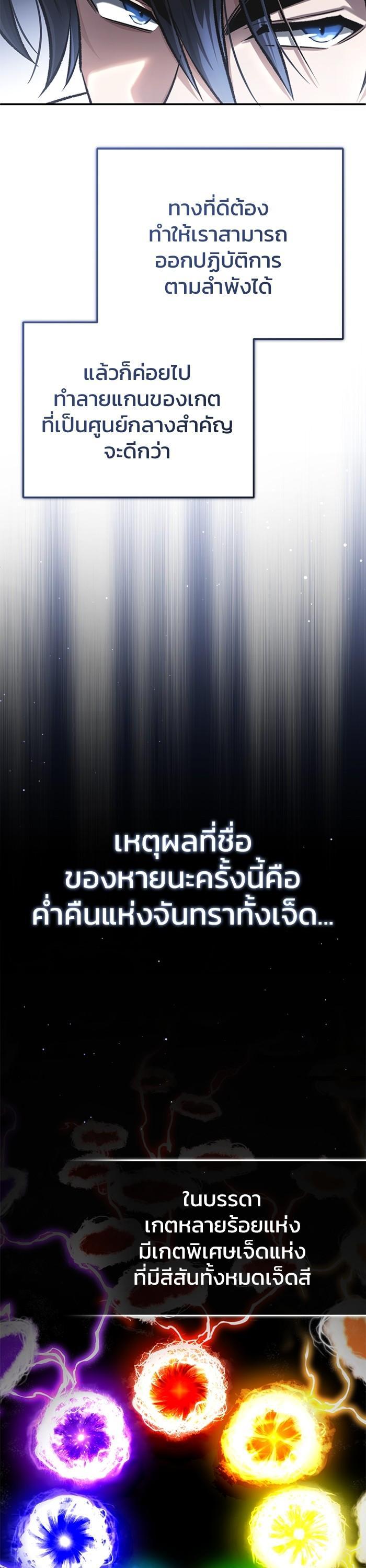 Manga-lc-com อ่านมังงะ อ่านการ์ตูน ออนไลน์ ฟรี Regressor’s Life After Retirement ตอนที่ 1 2 3 4 5 6 7 8 9 10 11 12 13 14 ฟรี ไม่มีโฆษณา Manga-lc - อ่าน มังงะ อ่าน การ์ตูน ออนไลน์ อ่านมังงะ ฟรี