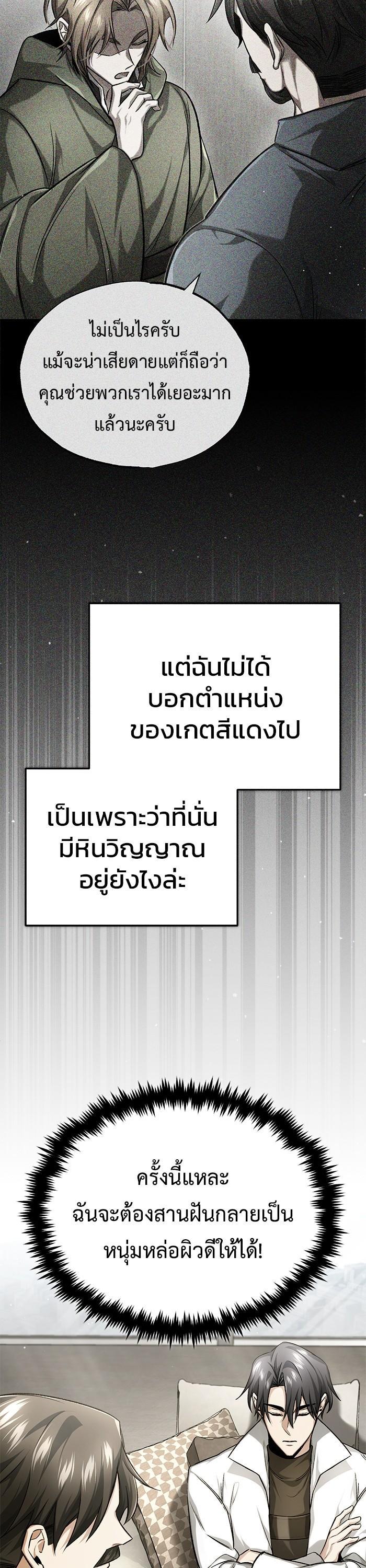 Manga-lc-com อ่านมังงะ อ่านการ์ตูน ออนไลน์ ฟรี Regressor’s Life After Retirement ตอนที่ 1 2 3 4 5 6 7 8 9 10 11 12 13 14 ฟรี ไม่มีโฆษณา Manga-lc - อ่าน มังงะ อ่าน การ์ตูน ออนไลน์ อ่านมังงะ ฟรี