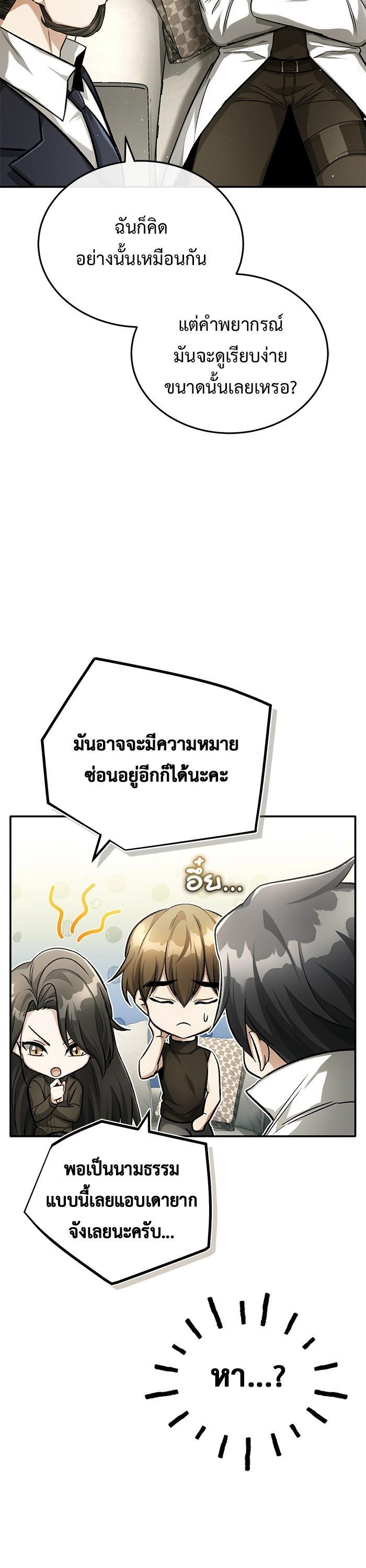 Manga-lc-com อ่านมังงะ อ่านการ์ตูน ออนไลน์ ฟรี Regressor’s Life After Retirement ตอนที่ 1 2 3 4 5 6 7 8 9 10 11 12 13 14 ฟรี ไม่มีโฆษณา Manga-lc - อ่าน มังงะ อ่าน การ์ตูน ออนไลน์ อ่านมังงะ ฟรี