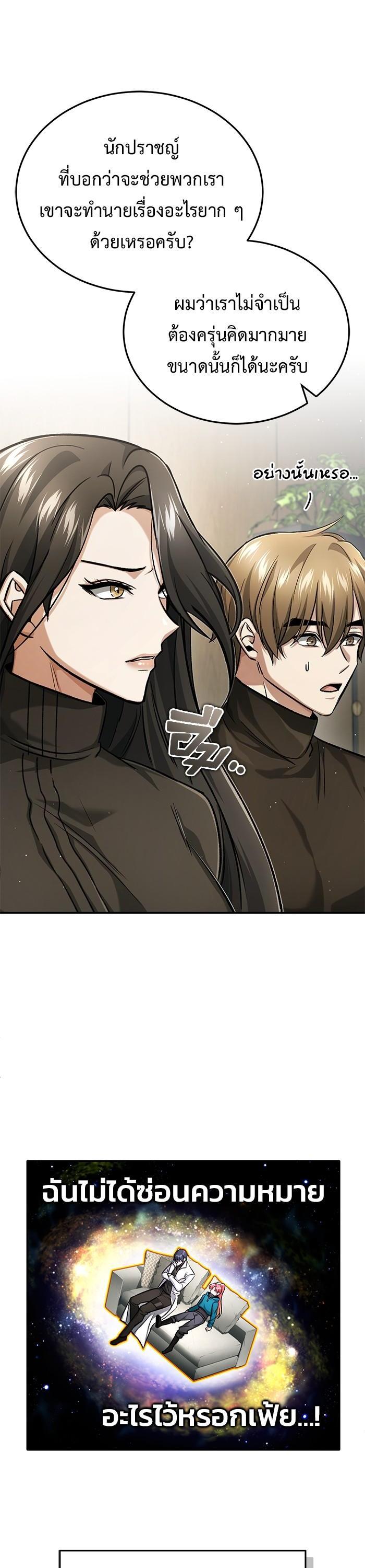 Manga-lc-com อ่านมังงะ อ่านการ์ตูน ออนไลน์ ฟรี Regressor’s Life After Retirement ตอนที่ 1 2 3 4 5 6 7 8 9 10 11 12 13 14 ฟรี ไม่มีโฆษณา Manga-lc - อ่าน มังงะ อ่าน การ์ตูน ออนไลน์ อ่านมังงะ ฟรี