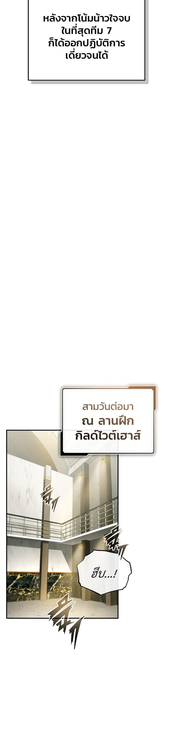 Manga-lc-com อ่านมังงะ อ่านการ์ตูน ออนไลน์ ฟรี Regressor’s Life After Retirement ตอนที่ 1 2 3 4 5 6 7 8 9 10 11 12 13 14 ฟรี ไม่มีโฆษณา Manga-lc - อ่าน มังงะ อ่าน การ์ตูน ออนไลน์ อ่านมังงะ ฟรี