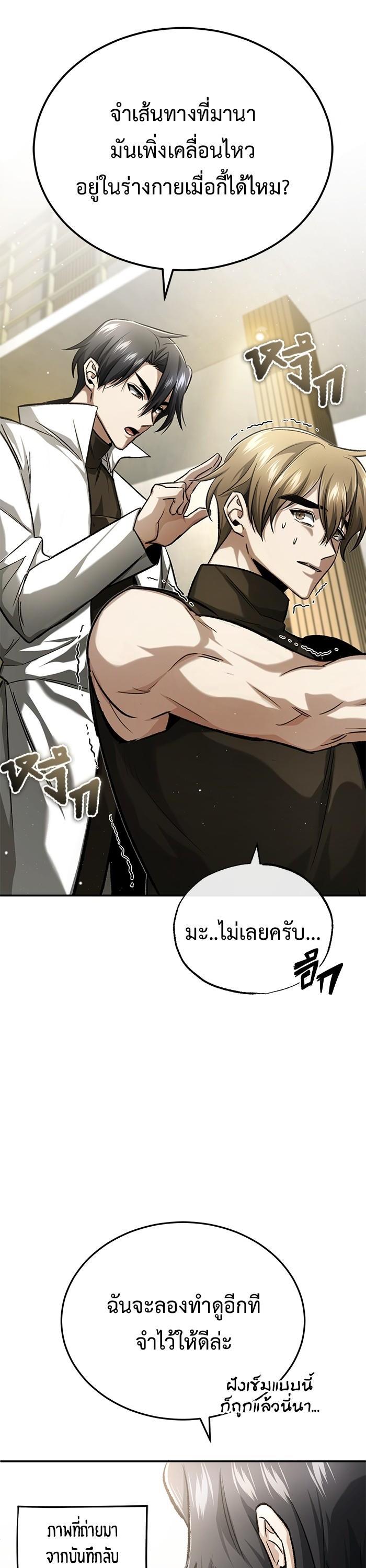 Manga-lc-com อ่านมังงะ อ่านการ์ตูน ออนไลน์ ฟรี Regressor’s Life After Retirement ตอนที่ 1 2 3 4 5 6 7 8 9 10 11 12 13 14 ฟรี ไม่มีโฆษณา Manga-lc - อ่าน มังงะ อ่าน การ์ตูน ออนไลน์ อ่านมังงะ ฟรี