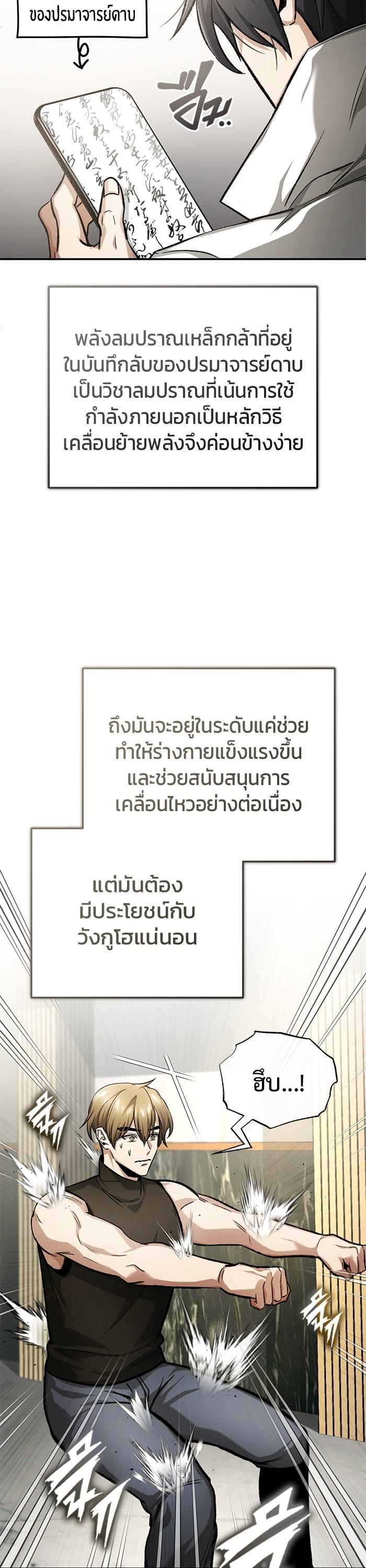 Manga-lc-com อ่านมังงะ อ่านการ์ตูน ออนไลน์ ฟรี Regressor’s Life After Retirement ตอนที่ 1 2 3 4 5 6 7 8 9 10 11 12 13 14 ฟรี ไม่มีโฆษณา Manga-lc - อ่าน มังงะ อ่าน การ์ตูน ออนไลน์ อ่านมังงะ ฟรี