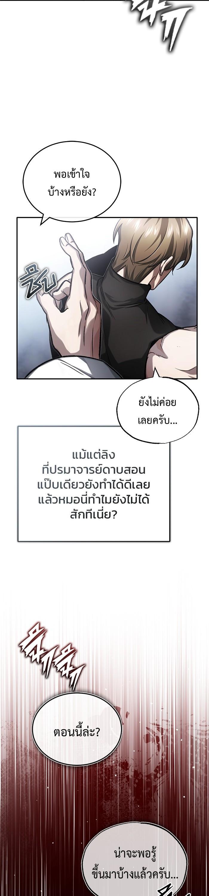 Manga-lc-com อ่านมังงะ อ่านการ์ตูน ออนไลน์ ฟรี Regressor’s Life After Retirement ตอนที่ 1 2 3 4 5 6 7 8 9 10 11 12 13 14 ฟรี ไม่มีโฆษณา Manga-lc - อ่าน มังงะ อ่าน การ์ตูน ออนไลน์ อ่านมังงะ ฟรี