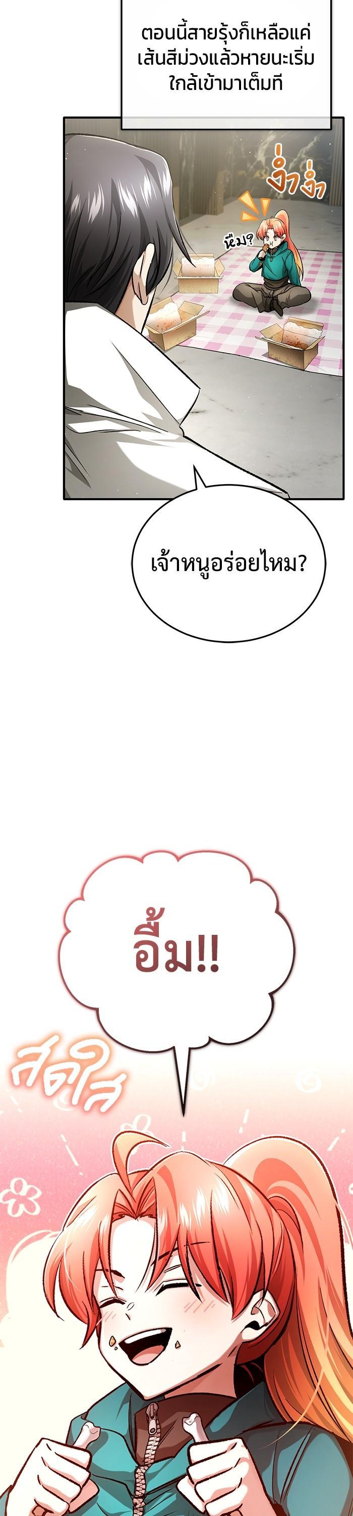 Manga-lc-com อ่านมังงะ อ่านการ์ตูน ออนไลน์ ฟรี Regressor’s Life After Retirement ตอนที่ 1 2 3 4 5 6 7 8 9 10 11 12 13 14 ฟรี ไม่มีโฆษณา Manga-lc - อ่าน มังงะ อ่าน การ์ตูน ออนไลน์ อ่านมังงะ ฟรี