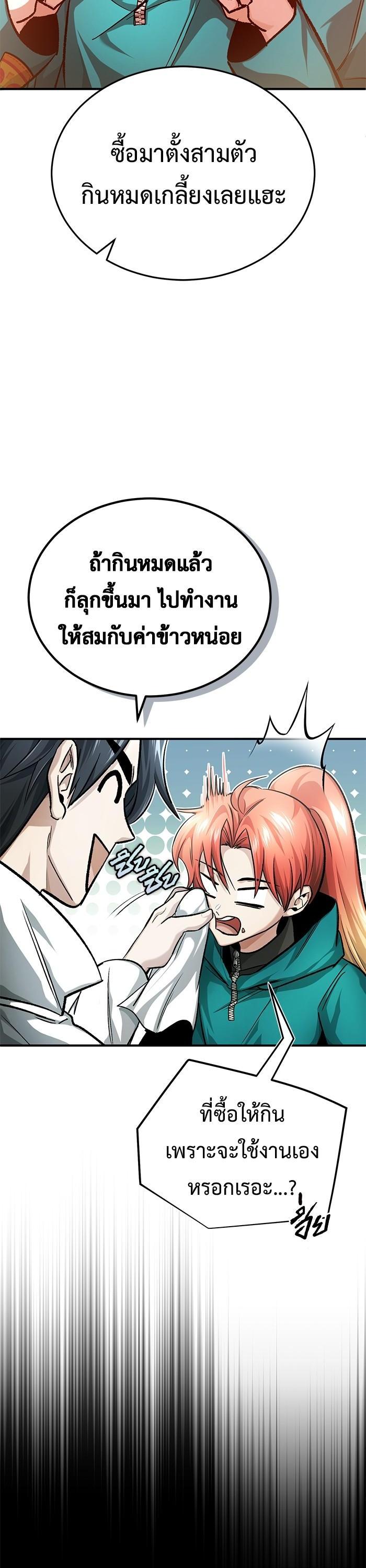 Manga-lc-com อ่านมังงะ อ่านการ์ตูน ออนไลน์ ฟรี Regressor’s Life After Retirement ตอนที่ 1 2 3 4 5 6 7 8 9 10 11 12 13 14 ฟรี ไม่มีโฆษณา Manga-lc - อ่าน มังงะ อ่าน การ์ตูน ออนไลน์ อ่านมังงะ ฟรี