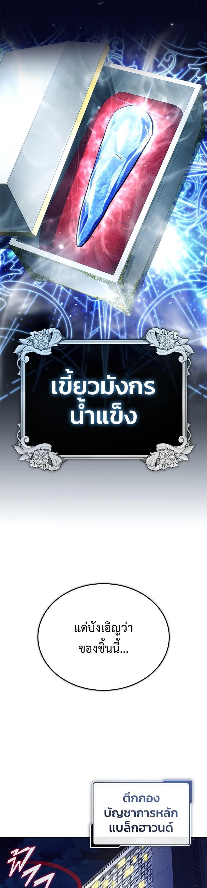 Manga-lc-com อ่านมังงะ อ่านการ์ตูน ออนไลน์ ฟรี Regressor’s Life After Retirement ตอนที่ 1 2 3 4 5 6 7 8 9 10 11 12 13 14 ฟรี ไม่มีโฆษณา Manga-lc - อ่าน มังงะ อ่าน การ์ตูน ออนไลน์ อ่านมังงะ ฟรี