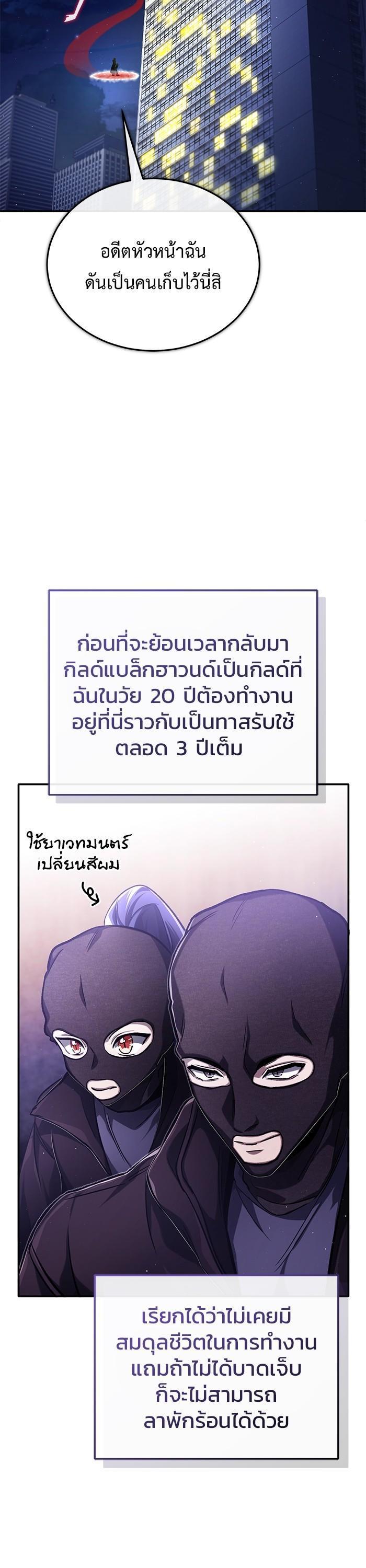 Manga-lc-com อ่านมังงะ อ่านการ์ตูน ออนไลน์ ฟรี Regressor’s Life After Retirement ตอนที่ 1 2 3 4 5 6 7 8 9 10 11 12 13 14 ฟรี ไม่มีโฆษณา Manga-lc - อ่าน มังงะ อ่าน การ์ตูน ออนไลน์ อ่านมังงะ ฟรี