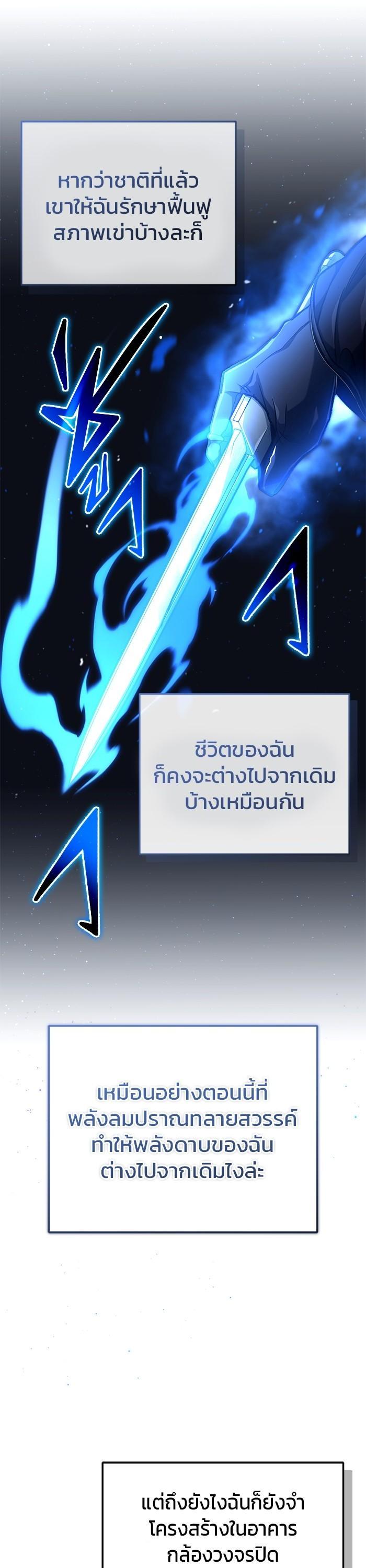 Manga-lc-com อ่านมังงะ อ่านการ์ตูน ออนไลน์ ฟรี Regressor’s Life After Retirement ตอนที่ 1 2 3 4 5 6 7 8 9 10 11 12 13 14 ฟรี ไม่มีโฆษณา Manga-lc - อ่าน มังงะ อ่าน การ์ตูน ออนไลน์ อ่านมังงะ ฟรี