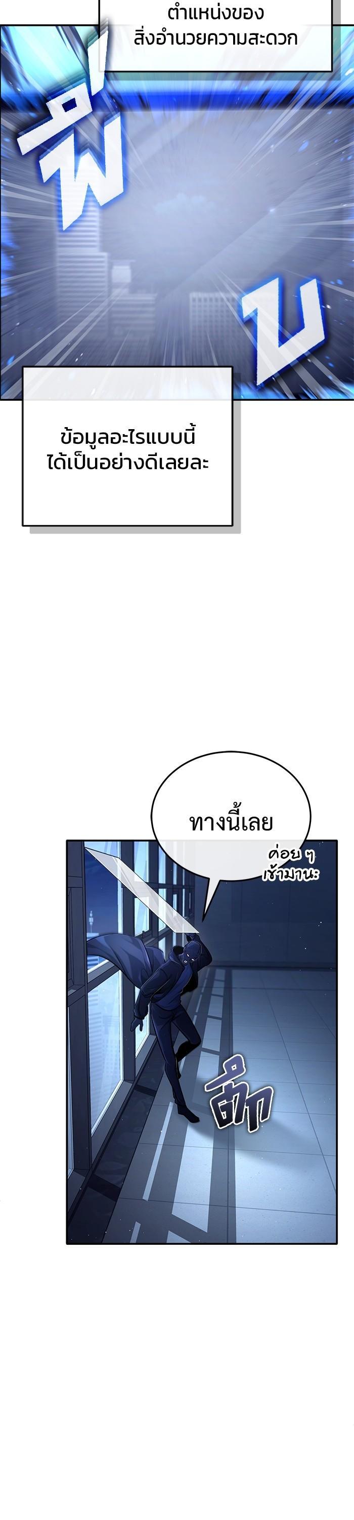 Manga-lc-com อ่านมังงะ อ่านการ์ตูน ออนไลน์ ฟรี Regressor’s Life After Retirement ตอนที่ 1 2 3 4 5 6 7 8 9 10 11 12 13 14 ฟรี ไม่มีโฆษณา Manga-lc - อ่าน มังงะ อ่าน การ์ตูน ออนไลน์ อ่านมังงะ ฟรี