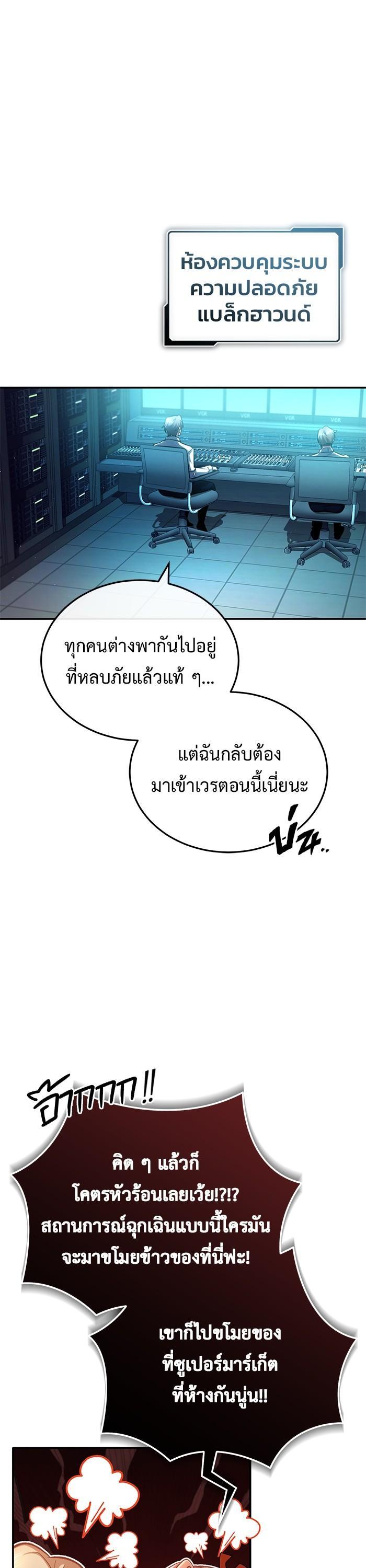 Manga-lc-com อ่านมังงะ อ่านการ์ตูน ออนไลน์ ฟรี Regressor’s Life After Retirement ตอนที่ 1 2 3 4 5 6 7 8 9 10 11 12 13 14 ฟรี ไม่มีโฆษณา Manga-lc - อ่าน มังงะ อ่าน การ์ตูน ออนไลน์ อ่านมังงะ ฟรี