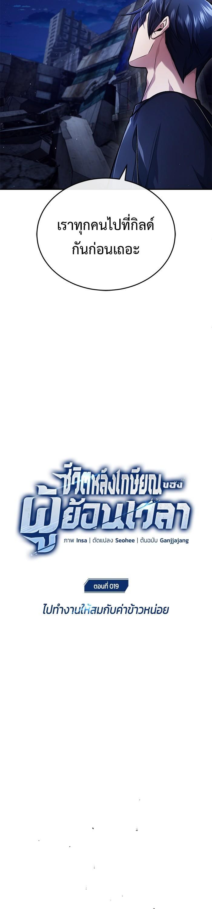 Manga-lc-com อ่านมังงะ อ่านการ์ตูน ออนไลน์ ฟรี Regressor’s Life After Retirement ตอนที่ 1 2 3 4 5 6 7 8 9 10 11 12 13 14 ฟรี ไม่มีโฆษณา Manga-lc - อ่าน มังงะ อ่าน การ์ตูน ออนไลน์ อ่านมังงะ ฟรี