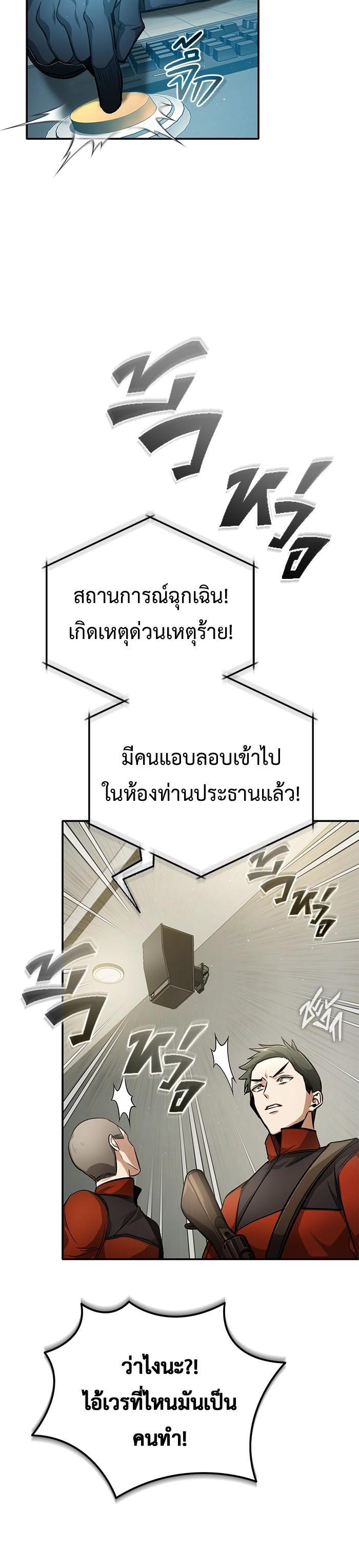 Manga-lc-com อ่านมังงะ อ่านการ์ตูน ออนไลน์ ฟรี Regressor’s Life After Retirement ตอนที่ 1 2 3 4 5 6 7 8 9 10 11 12 13 14 ฟรี ไม่มีโฆษณา Manga-lc - อ่าน มังงะ อ่าน การ์ตูน ออนไลน์ อ่านมังงะ ฟรี