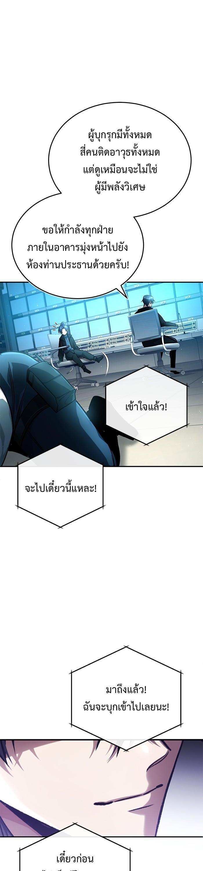 Manga-lc-com อ่านมังงะ อ่านการ์ตูน ออนไลน์ ฟรี Regressor’s Life After Retirement ตอนที่ 1 2 3 4 5 6 7 8 9 10 11 12 13 14 ฟรี ไม่มีโฆษณา Manga-lc - อ่าน มังงะ อ่าน การ์ตูน ออนไลน์ อ่านมังงะ ฟรี