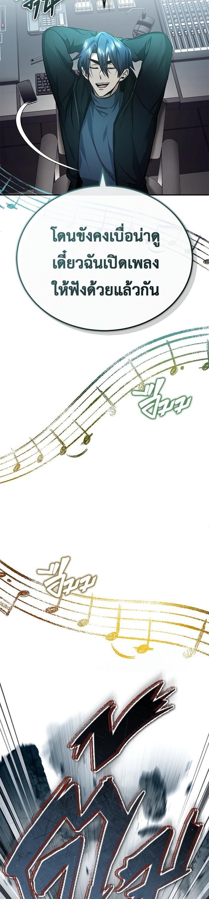 Manga-lc-com อ่านมังงะ อ่านการ์ตูน ออนไลน์ ฟรี Regressor’s Life After Retirement ตอนที่ 1 2 3 4 5 6 7 8 9 10 11 12 13 14 ฟรี ไม่มีโฆษณา Manga-lc - อ่าน มังงะ อ่าน การ์ตูน ออนไลน์ อ่านมังงะ ฟรี