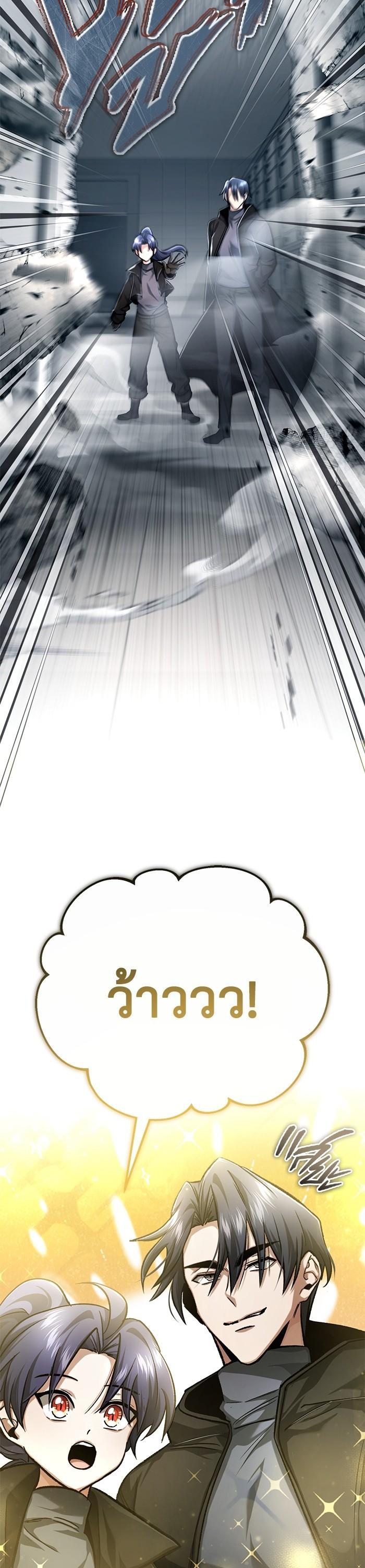 Manga-lc-com อ่านมังงะ อ่านการ์ตูน ออนไลน์ ฟรี Regressor’s Life After Retirement ตอนที่ 1 2 3 4 5 6 7 8 9 10 11 12 13 14 ฟรี ไม่มีโฆษณา Manga-lc - อ่าน มังงะ อ่าน การ์ตูน ออนไลน์ อ่านมังงะ ฟรี