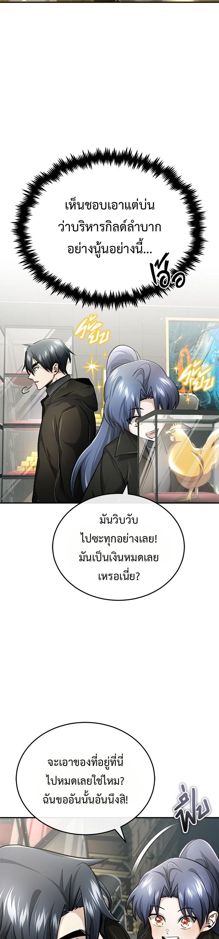 Manga-lc-com อ่านมังงะ อ่านการ์ตูน ออนไลน์ ฟรี Regressor’s Life After Retirement ตอนที่ 1 2 3 4 5 6 7 8 9 10 11 12 13 14 ฟรี ไม่มีโฆษณา Manga-lc - อ่าน มังงะ อ่าน การ์ตูน ออนไลน์ อ่านมังงะ ฟรี