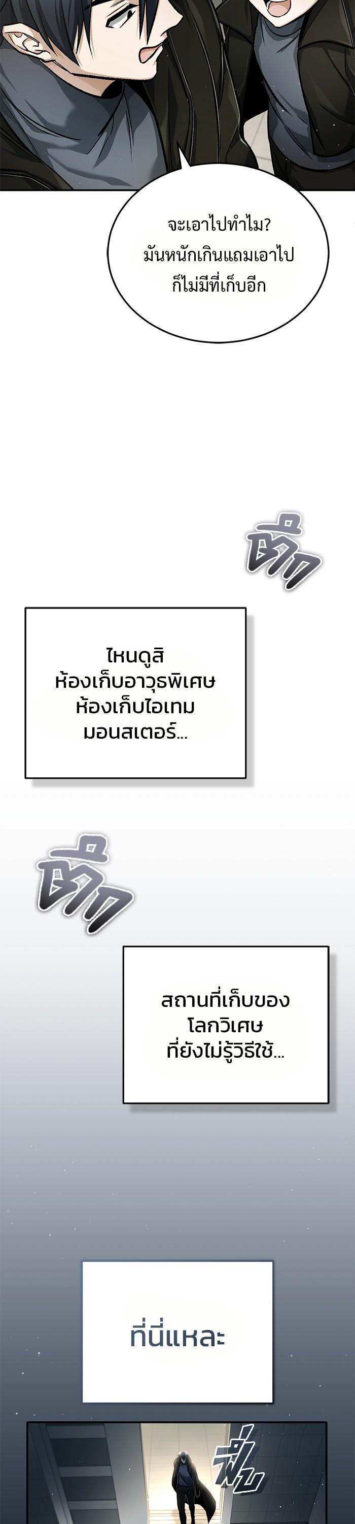 Manga-lc-com อ่านมังงะ อ่านการ์ตูน ออนไลน์ ฟรี Regressor’s Life After Retirement ตอนที่ 1 2 3 4 5 6 7 8 9 10 11 12 13 14 ฟรี ไม่มีโฆษณา Manga-lc - อ่าน มังงะ อ่าน การ์ตูน ออนไลน์ อ่านมังงะ ฟรี