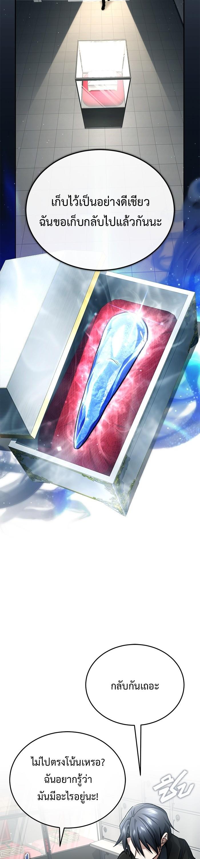 Manga-lc-com อ่านมังงะ อ่านการ์ตูน ออนไลน์ ฟรี Regressor’s Life After Retirement ตอนที่ 1 2 3 4 5 6 7 8 9 10 11 12 13 14 ฟรี ไม่มีโฆษณา Manga-lc - อ่าน มังงะ อ่าน การ์ตูน ออนไลน์ อ่านมังงะ ฟรี