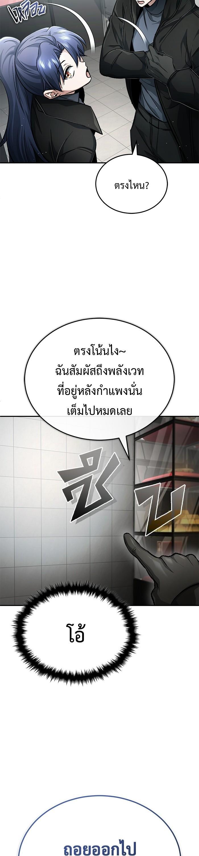 Manga-lc-com อ่านมังงะ อ่านการ์ตูน ออนไลน์ ฟรี Regressor’s Life After Retirement ตอนที่ 1 2 3 4 5 6 7 8 9 10 11 12 13 14 ฟรี ไม่มีโฆษณา Manga-lc - อ่าน มังงะ อ่าน การ์ตูน ออนไลน์ อ่านมังงะ ฟรี