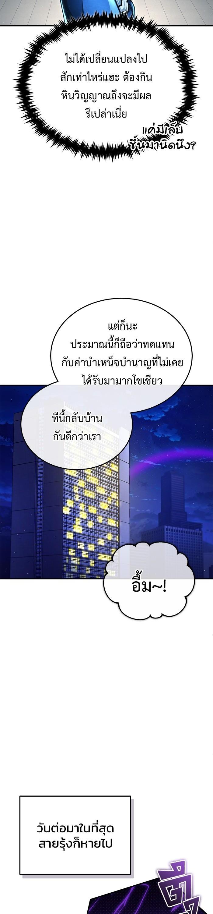 Manga-lc-com อ่านมังงะ อ่านการ์ตูน ออนไลน์ ฟรี Regressor’s Life After Retirement ตอนที่ 1 2 3 4 5 6 7 8 9 10 11 12 13 14 ฟรี ไม่มีโฆษณา Manga-lc - อ่าน มังงะ อ่าน การ์ตูน ออนไลน์ อ่านมังงะ ฟรี