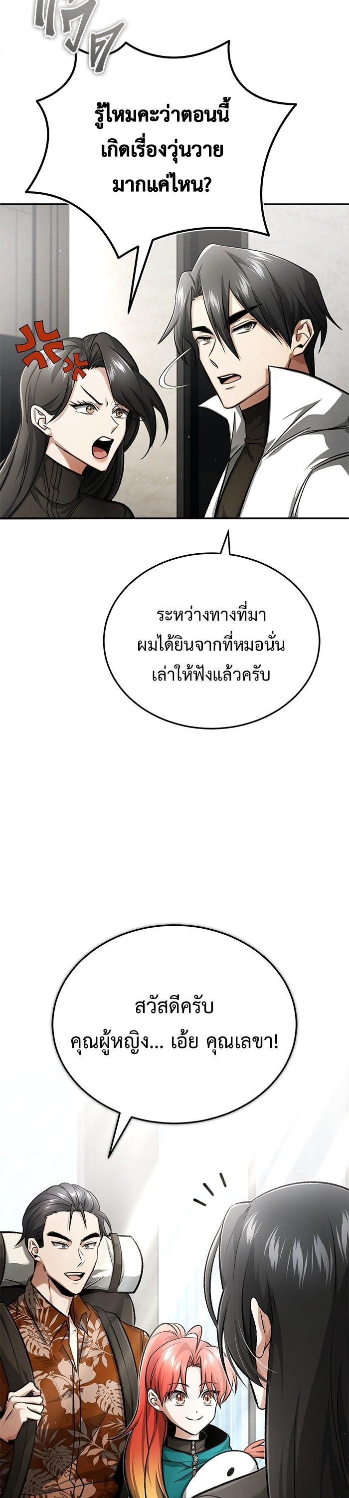 Manga-lc-com อ่านมังงะ อ่านการ์ตูน ออนไลน์ ฟรี Regressor’s Life After Retirement ตอนที่ 1 2 3 4 5 6 7 8 9 10 11 12 13 14 ฟรี ไม่มีโฆษณา Manga-lc - อ่าน มังงะ อ่าน การ์ตูน ออนไลน์ อ่านมังงะ ฟรี