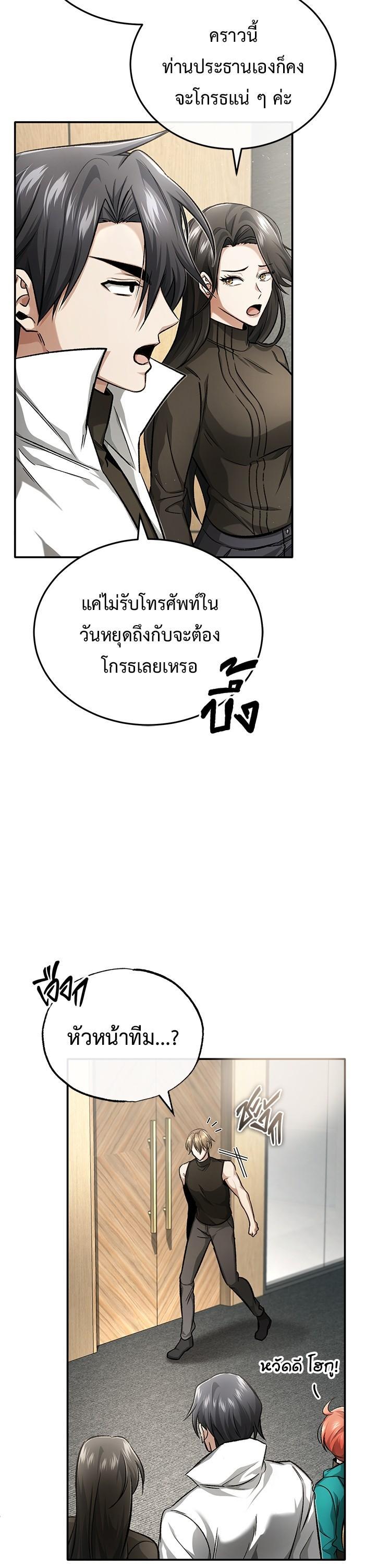 Manga-lc-com อ่านมังงะ อ่านการ์ตูน ออนไลน์ ฟรี Regressor’s Life After Retirement ตอนที่ 1 2 3 4 5 6 7 8 9 10 11 12 13 14 ฟรี ไม่มีโฆษณา Manga-lc - อ่าน มังงะ อ่าน การ์ตูน ออนไลน์ อ่านมังงะ ฟรี