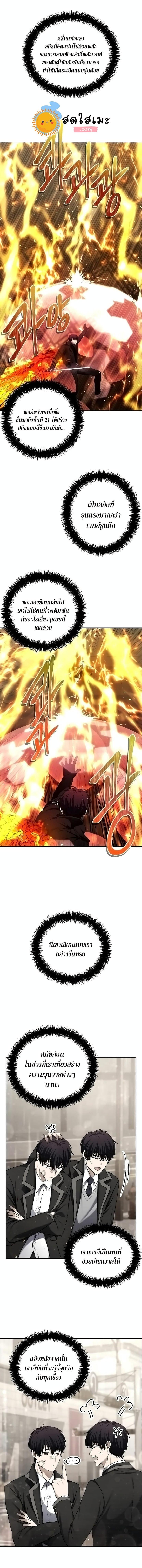 Manga-lc-com อ่านมังงะ อ่านการ์ตูน ออนไลน์ ฟรี Ranker Who Lives A Second Time ตอนที่ 1 2 3 4 5 6 7 8 9 10 11 12 13 14 ฟรี ไม่มีโฆษณา Manga-lc - อ่าน มังงะ อ่าน การ์ตูน ออนไลน์ อ่านมังงะ ฟรี