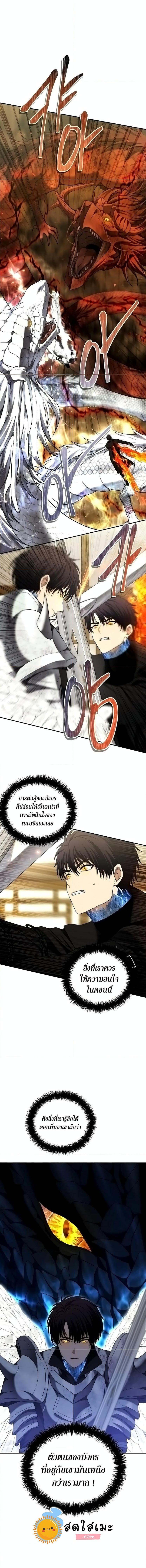 Manga-lc-com อ่านมังงะ อ่านการ์ตูน ออนไลน์ ฟรี Ranker Who Lives A Second Time ตอนที่ 1 2 3 4 5 6 7 8 9 10 11 12 13 14 ฟรี ไม่มีโฆษณา Manga-lc - อ่าน มังงะ อ่าน การ์ตูน ออนไลน์ อ่านมังงะ ฟรี