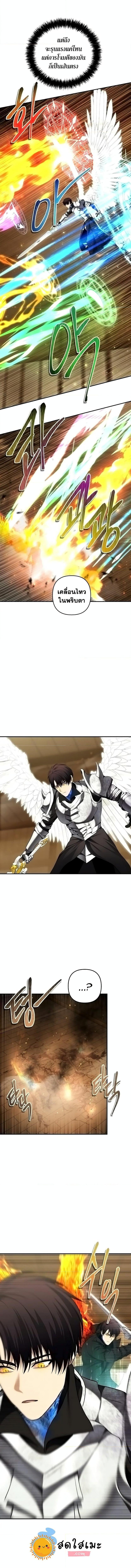 Manga-lc-com อ่านมังงะ อ่านการ์ตูน ออนไลน์ ฟรี Ranker Who Lives A Second Time ตอนที่ 1 2 3 4 5 6 7 8 9 10 11 12 13 14 ฟรี ไม่มีโฆษณา Manga-lc - อ่าน มังงะ อ่าน การ์ตูน ออนไลน์ อ่านมังงะ ฟรี