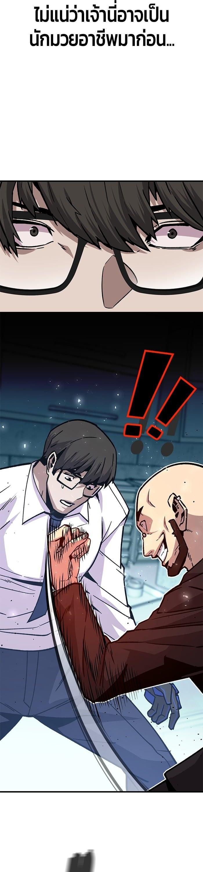 Manga-lc-com อ่านมังงะ อ่านการ์ตูน ออนไลน์ ฟรี Hand over the Money! ตอนที่ 1 2 3 4 5 6 7 8 9 10 11 12 13 14 ฟรี ไม่มีโฆษณา Manga-lc - อ่าน มังงะ อ่าน การ์ตูน ออนไลน์ อ่านมังงะ ฟรี