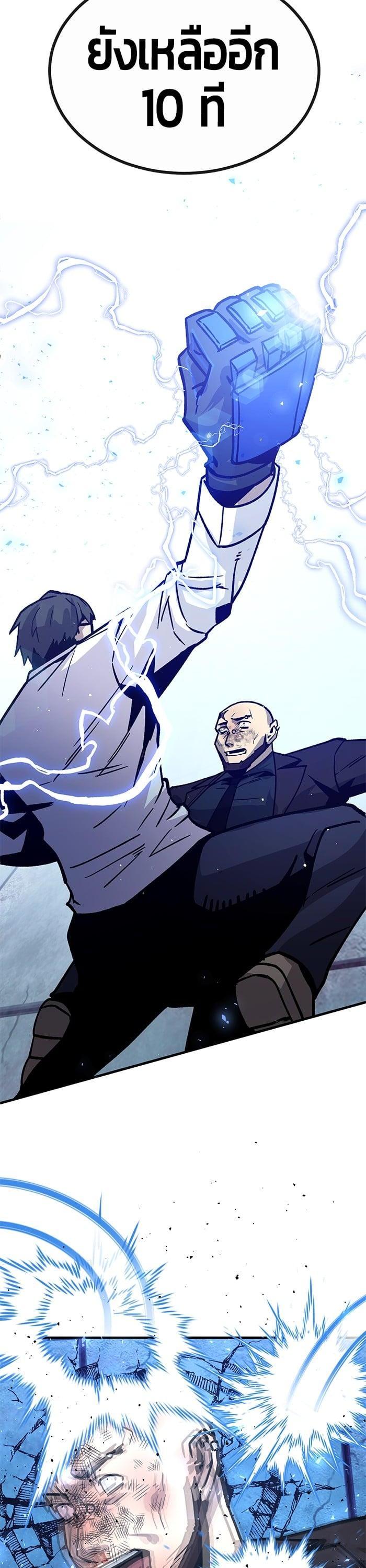 Manga-lc-com อ่านมังงะ อ่านการ์ตูน ออนไลน์ ฟรี Hand over the Money! ตอนที่ 1 2 3 4 5 6 7 8 9 10 11 12 13 14 ฟรี ไม่มีโฆษณา Manga-lc - อ่าน มังงะ อ่าน การ์ตูน ออนไลน์ อ่านมังงะ ฟรี