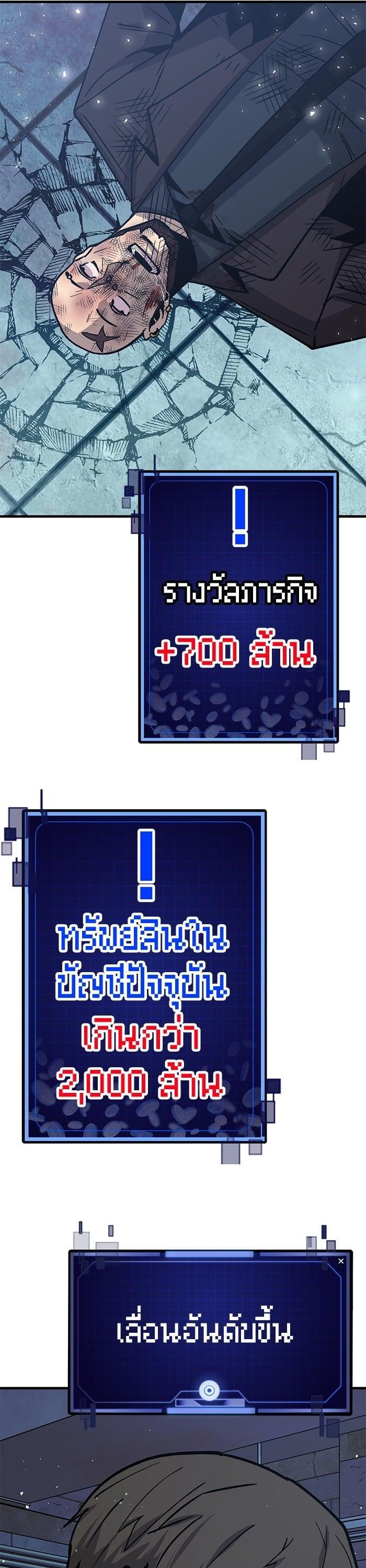 Manga-lc-com อ่านมังงะ อ่านการ์ตูน ออนไลน์ ฟรี Hand over the Money! ตอนที่ 1 2 3 4 5 6 7 8 9 10 11 12 13 14 ฟรี ไม่มีโฆษณา Manga-lc - อ่าน มังงะ อ่าน การ์ตูน ออนไลน์ อ่านมังงะ ฟรี