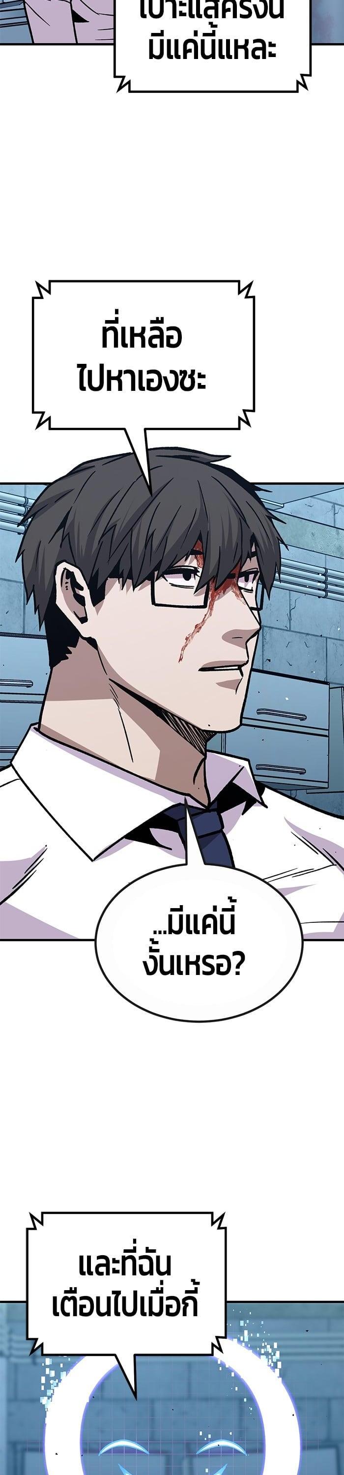 Manga-lc-com อ่านมังงะ อ่านการ์ตูน ออนไลน์ ฟรี Hand over the Money! ตอนที่ 1 2 3 4 5 6 7 8 9 10 11 12 13 14 ฟรี ไม่มีโฆษณา Manga-lc - อ่าน มังงะ อ่าน การ์ตูน ออนไลน์ อ่านมังงะ ฟรี