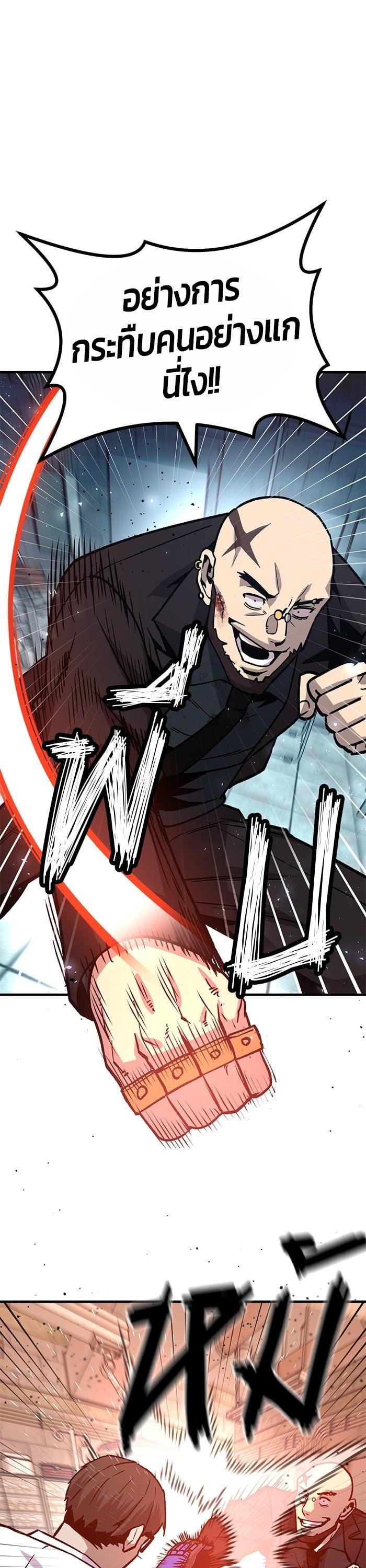 Manga-lc-com อ่านมังงะ อ่านการ์ตูน ออนไลน์ ฟรี Hand over the Money! ตอนที่ 1 2 3 4 5 6 7 8 9 10 11 12 13 14 ฟรี ไม่มีโฆษณา Manga-lc - อ่าน มังงะ อ่าน การ์ตูน ออนไลน์ อ่านมังงะ ฟรี