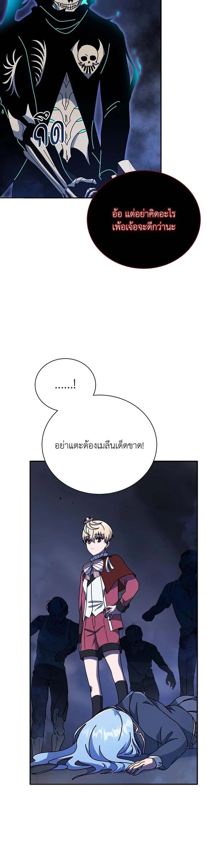 Manga-lc-com อ่านมังงะ อ่านการ์ตูน ออนไลน์ ฟรี Necromancer Academy’s Genius Summoner ตอนที่ 1 2 3 4 5 6 7 8 9 10 11 12 13 14 ฟรี ไม่มีโฆษณา Manga-lc - อ่าน มังงะ อ่าน การ์ตูน ออนไลน์ อ่านมังงะ ฟรี