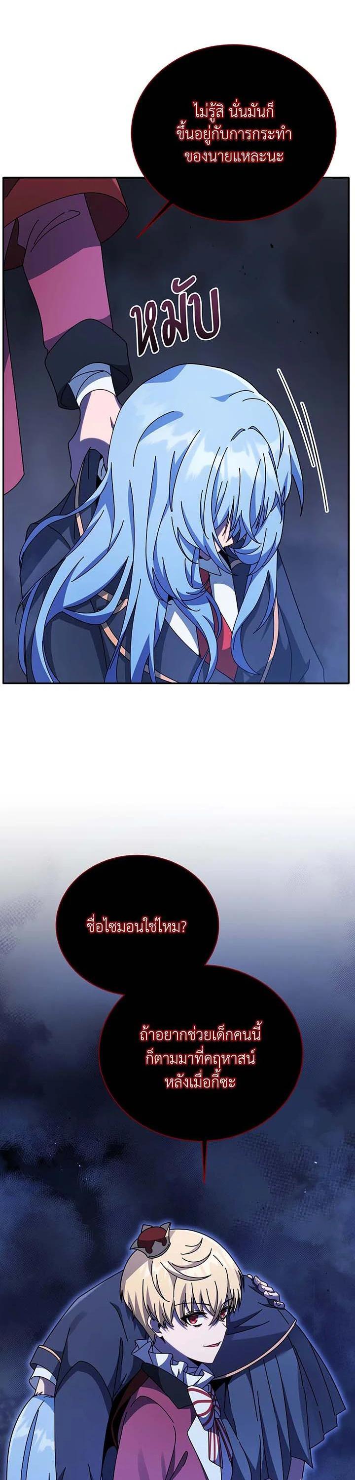 Manga-lc-com อ่านมังงะ อ่านการ์ตูน ออนไลน์ ฟรี Necromancer Academy’s Genius Summoner ตอนที่ 1 2 3 4 5 6 7 8 9 10 11 12 13 14 ฟรี ไม่มีโฆษณา Manga-lc - อ่าน มังงะ อ่าน การ์ตูน ออนไลน์ อ่านมังงะ ฟรี