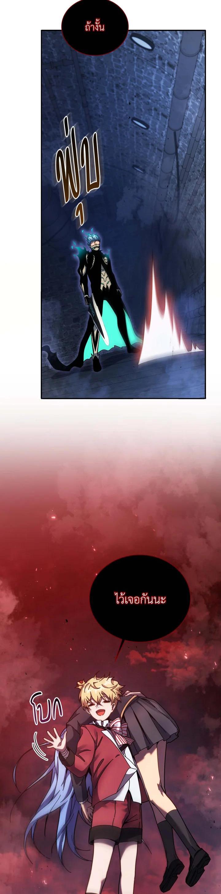 Manga-lc-com อ่านมังงะ อ่านการ์ตูน ออนไลน์ ฟรี Necromancer Academy’s Genius Summoner ตอนที่ 1 2 3 4 5 6 7 8 9 10 11 12 13 14 ฟรี ไม่มีโฆษณา Manga-lc - อ่าน มังงะ อ่าน การ์ตูน ออนไลน์ อ่านมังงะ ฟรี