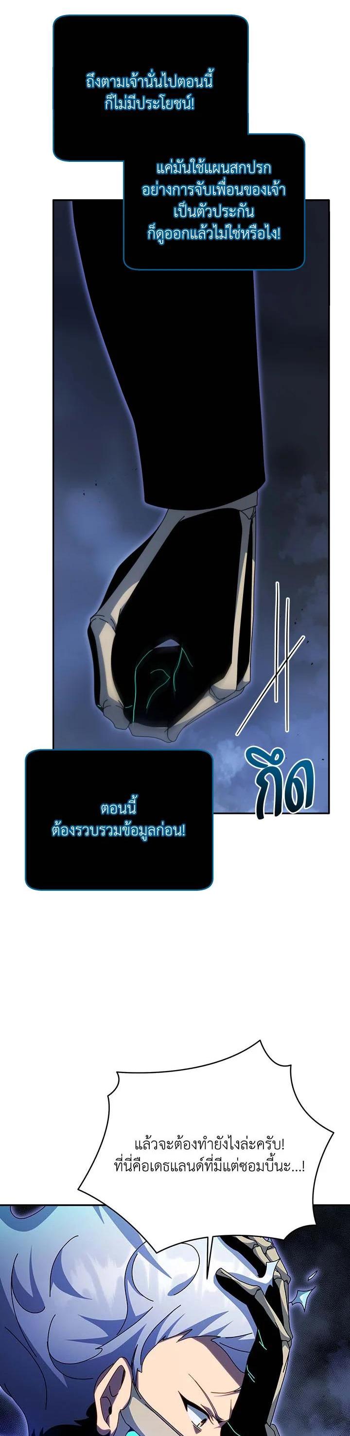 Manga-lc-com อ่านมังงะ อ่านการ์ตูน ออนไลน์ ฟรี Necromancer Academy’s Genius Summoner ตอนที่ 1 2 3 4 5 6 7 8 9 10 11 12 13 14 ฟรี ไม่มีโฆษณา Manga-lc - อ่าน มังงะ อ่าน การ์ตูน ออนไลน์ อ่านมังงะ ฟรี