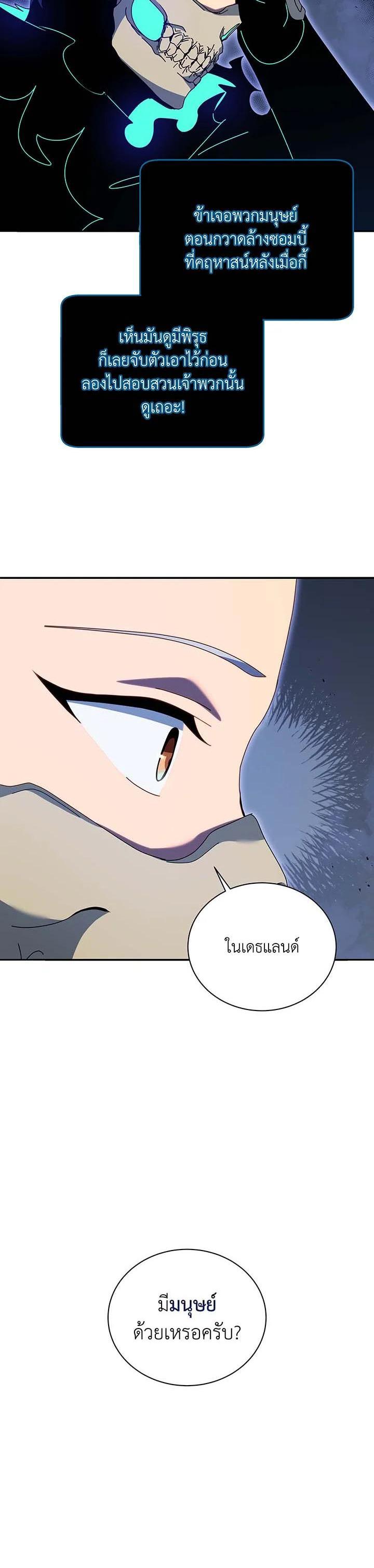 Manga-lc-com อ่านมังงะ อ่านการ์ตูน ออนไลน์ ฟรี Necromancer Academy’s Genius Summoner ตอนที่ 1 2 3 4 5 6 7 8 9 10 11 12 13 14 ฟรี ไม่มีโฆษณา Manga-lc - อ่าน มังงะ อ่าน การ์ตูน ออนไลน์ อ่านมังงะ ฟรี