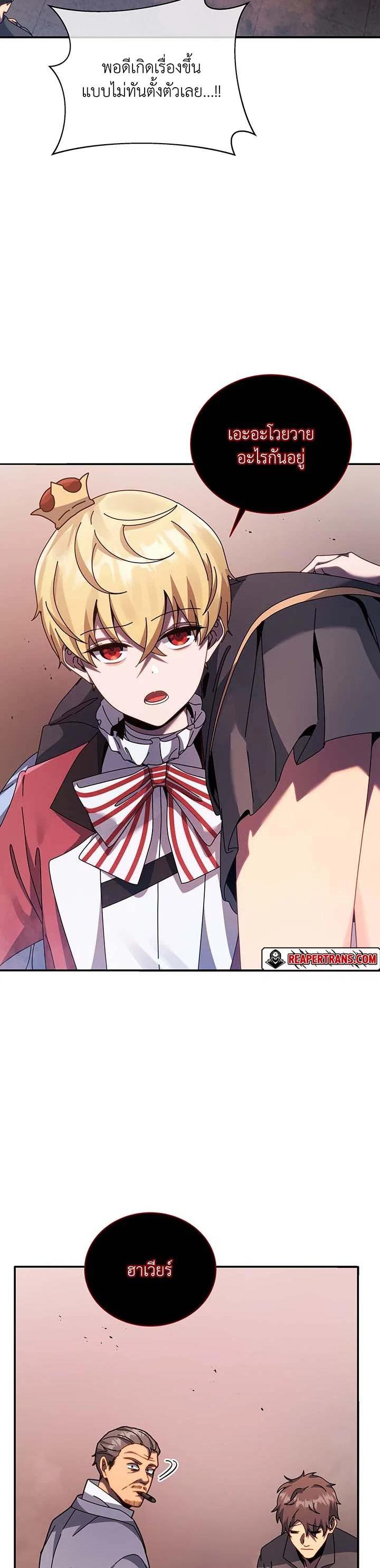 Manga-lc-com อ่านมังงะ อ่านการ์ตูน ออนไลน์ ฟรี Necromancer Academy’s Genius Summoner ตอนที่ 1 2 3 4 5 6 7 8 9 10 11 12 13 14 ฟรี ไม่มีโฆษณา Manga-lc - อ่าน มังงะ อ่าน การ์ตูน ออนไลน์ อ่านมังงะ ฟรี