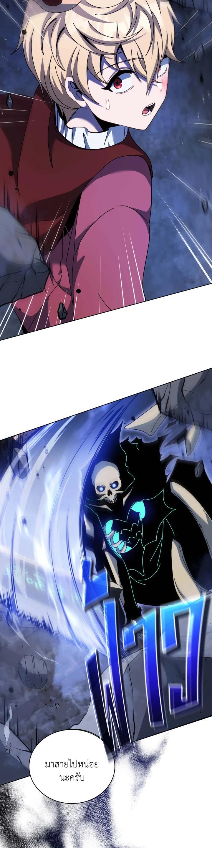 Manga-lc-com อ่านมังงะ อ่านการ์ตูน ออนไลน์ ฟรี Necromancer Academy’s Genius Summoner ตอนที่ 1 2 3 4 5 6 7 8 9 10 11 12 13 14 ฟรี ไม่มีโฆษณา Manga-lc - อ่าน มังงะ อ่าน การ์ตูน ออนไลน์ อ่านมังงะ ฟรี