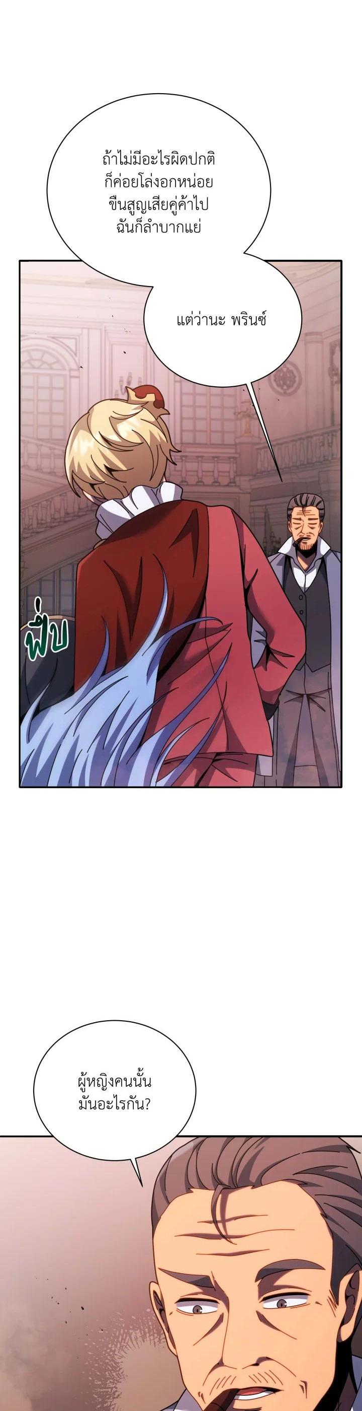 Manga-lc-com อ่านมังงะ อ่านการ์ตูน ออนไลน์ ฟรี Necromancer Academy’s Genius Summoner ตอนที่ 1 2 3 4 5 6 7 8 9 10 11 12 13 14 ฟรี ไม่มีโฆษณา Manga-lc - อ่าน มังงะ อ่าน การ์ตูน ออนไลน์ อ่านมังงะ ฟรี